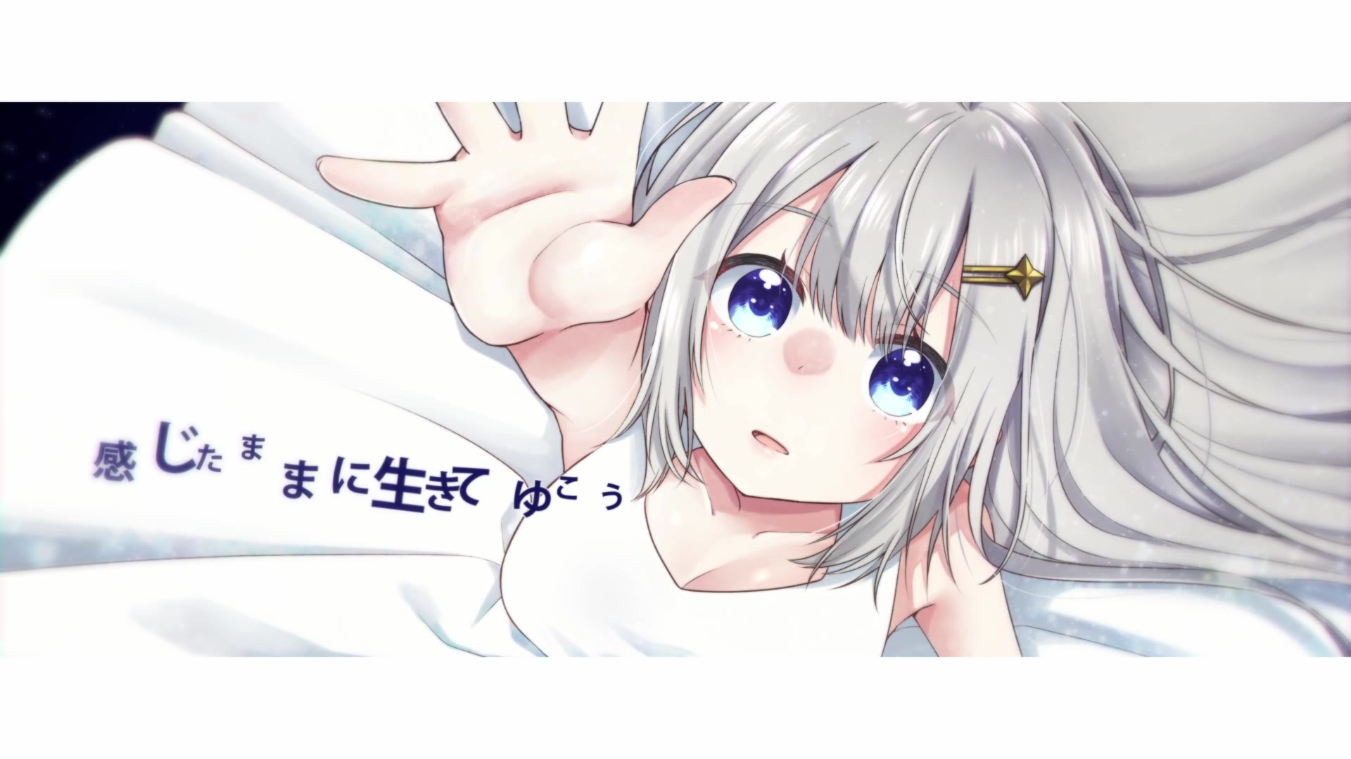 【紲星あかり】stardust message